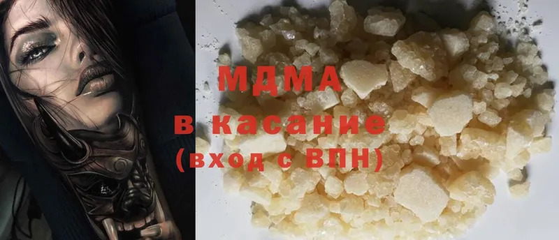 где можно купить наркотик  Южно-Сахалинск  блэк спрут зеркало  MDMA VHQ 